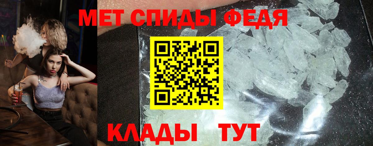 АМФ VHQ  АМФ  Ачинск  Вход с VPN 