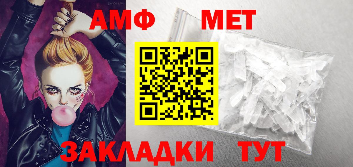 АМФ Premium Ачинск