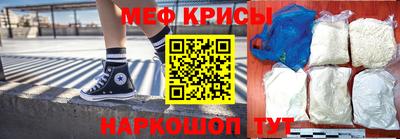 ALPHA PVP Ангарск