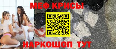 молекула духа Анжеро-Судженск