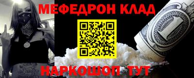 MDMA Анапа