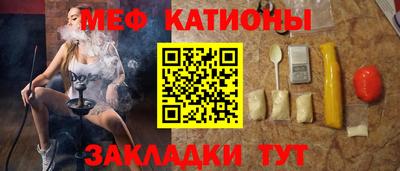 молекула духа Анжеро-Судженск
