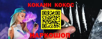 молекула духа Анжеро-Судженск