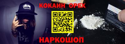 молекула духа Анжеро-Судженск