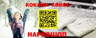 молекула духа Анжеро-Судженск