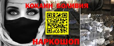 молекула духа Анжеро-Судженск