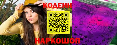 ALPHA PVP Ангарск