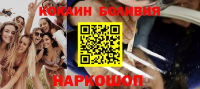 ALPHA PVP Ангарск