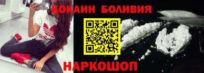 ALPHA PVP Ангарск