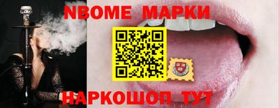 молекула духа Анжеро-Судженск