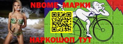 ALPHA PVP Ангарск