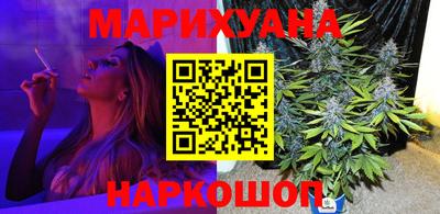 молекула духа Анжеро-Судженск