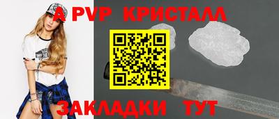 молекула духа Анжеро-Судженск