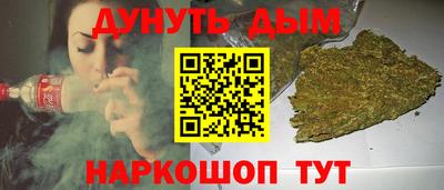 молекула духа Анжеро-Судженск