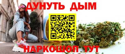 молекула духа Анжеро-Судженск