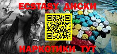 MDMA Анапа