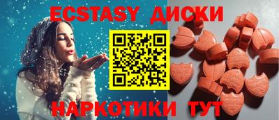 молекула духа Анжеро-Судженск