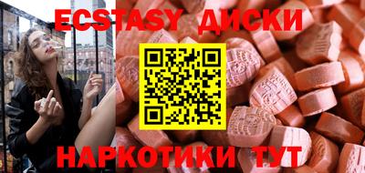 ALPHA PVP Ангарск
