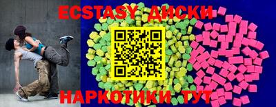 MDMA Анапа