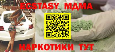 молекула духа Анжеро-Судженск