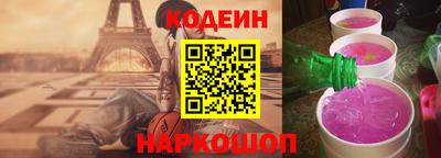 молекула духа Анжеро-Судженск
