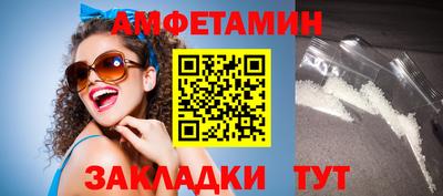 ALPHA PVP Ангарск
