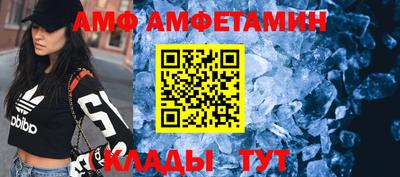 молекула духа Анжеро-Судженск
