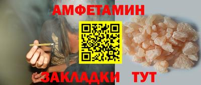 молекула духа Анжеро-Судженск