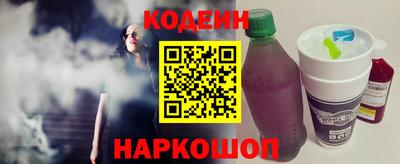 молекула духа Анжеро-Судженск
