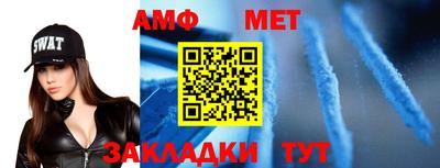 ALPHA PVP Ангарск