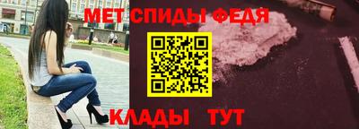 молекула духа Анжеро-Судженск