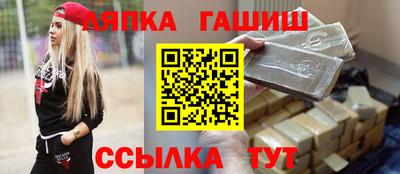 MDMA Анапа