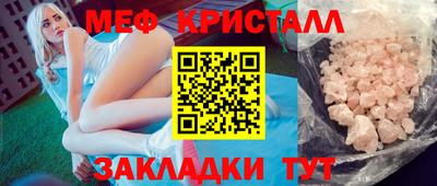 ALPHA PVP Ангарск