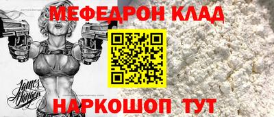 ALPHA PVP Ангарск