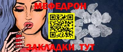 ALPHA PVP Ангарск