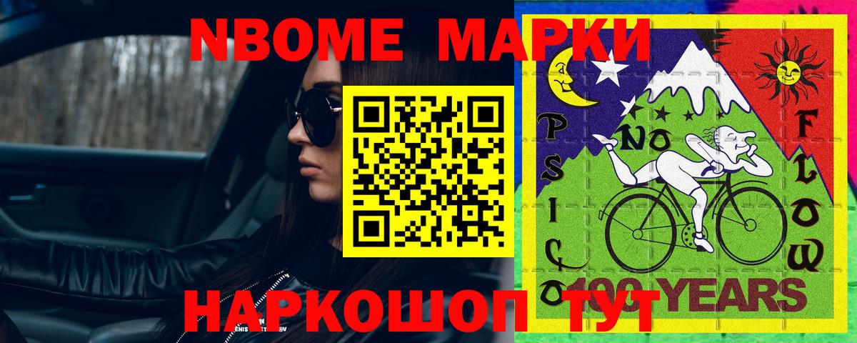 ЛСД экстази  Вход с VPN  OMG как зайти  Ачинск  ЛСД экстази кислота  Лсд 25 экстази кислота 