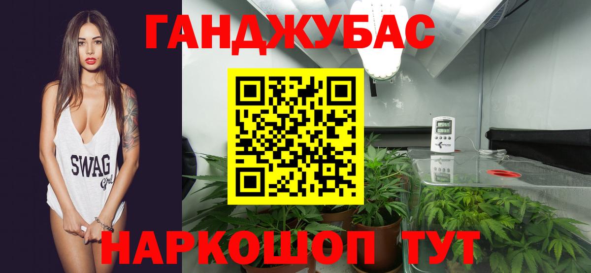 Ачинск  Бошки Шишки White Widow  Каннабис MAZAR  Каннабис Amnesia  Вход с VPN  Канабис VHQ 