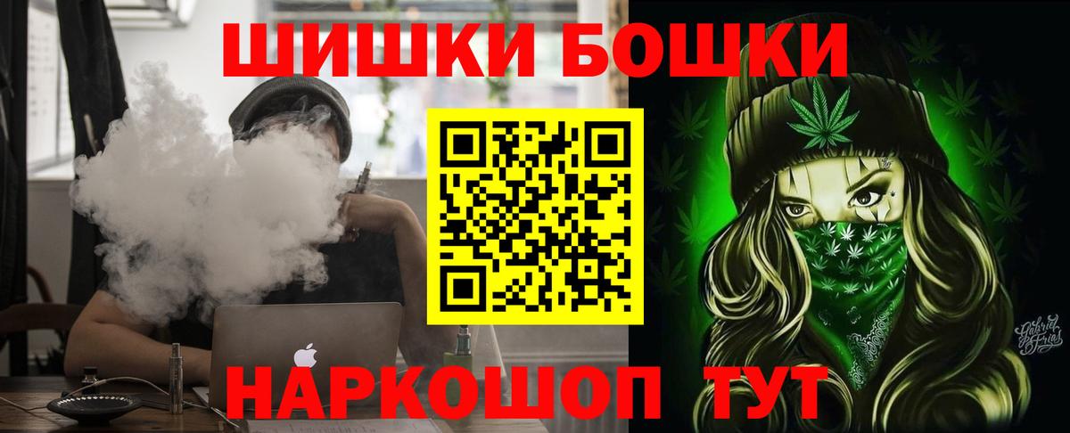 Марихуана тримм Ачинск
